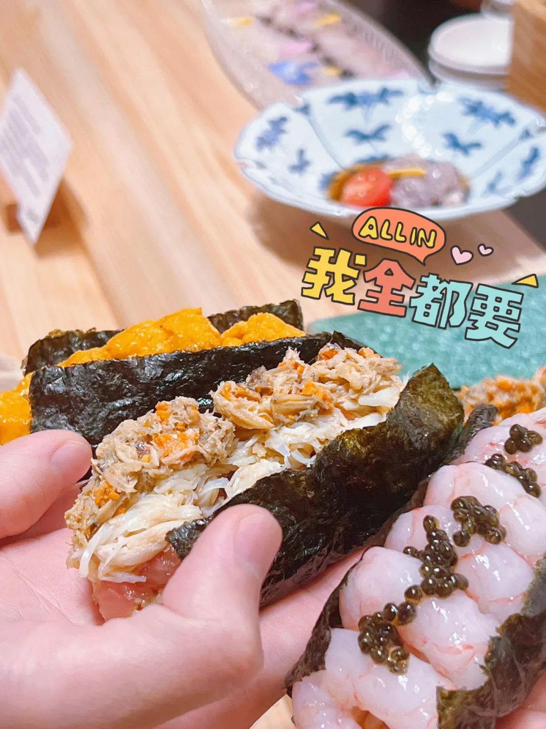 日料美食，就在小十