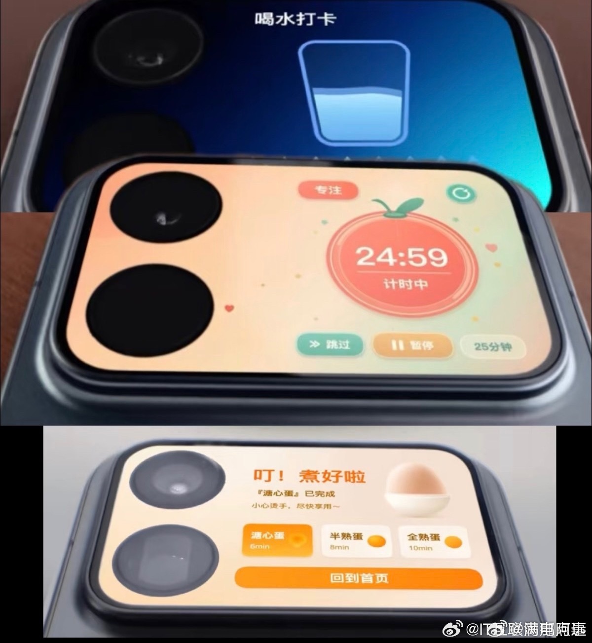 小米18Pro 背屏争议目前讨论的还是网传图。背屏把镜头区域补平也好、增加AI玩