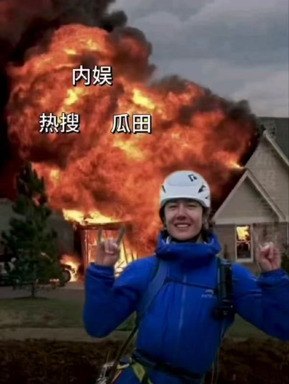 我快笑死了王一博 