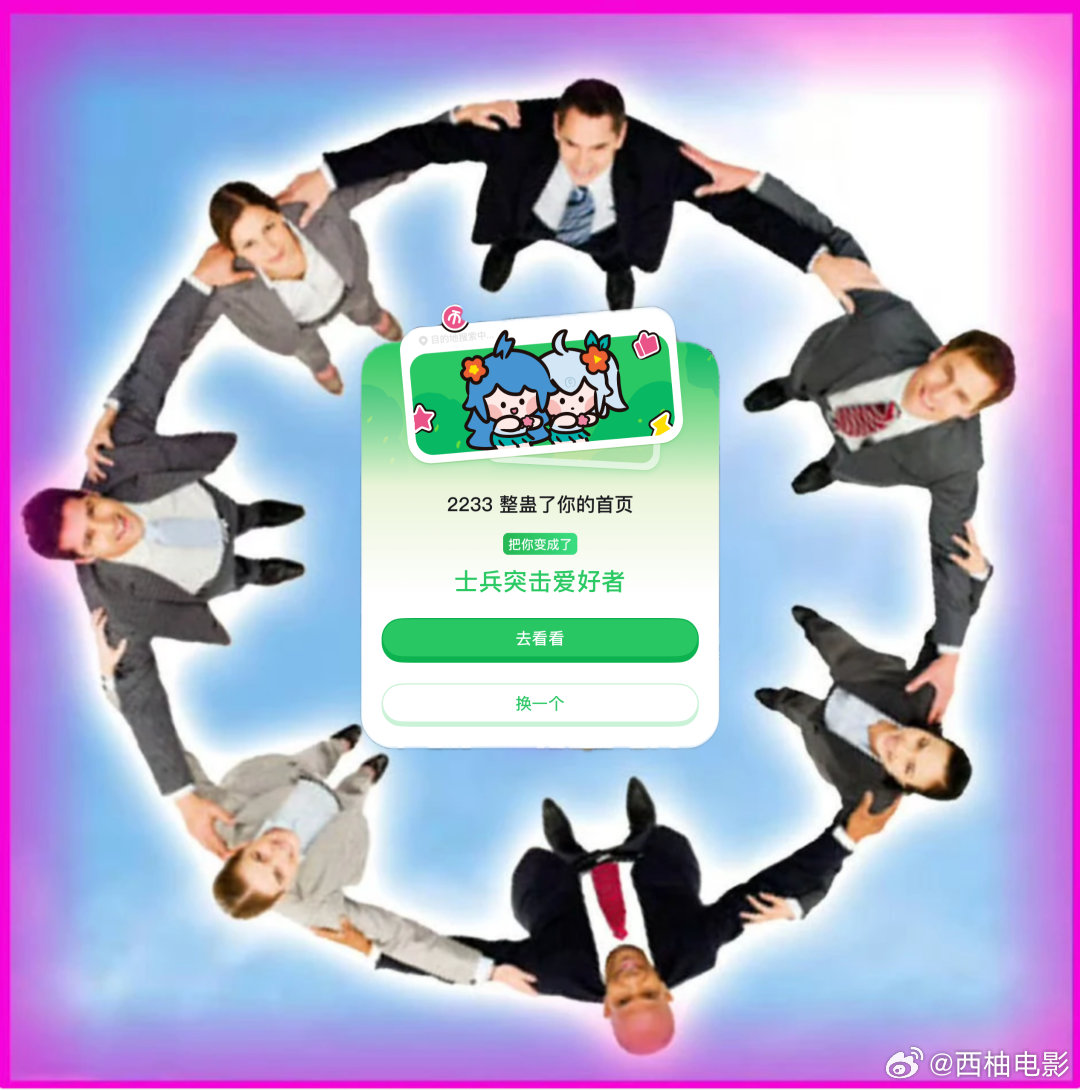 愚人节被00后玩明白了愚人节见证00后大型整活现场，换人设玩梗，创意和欢乐双双在