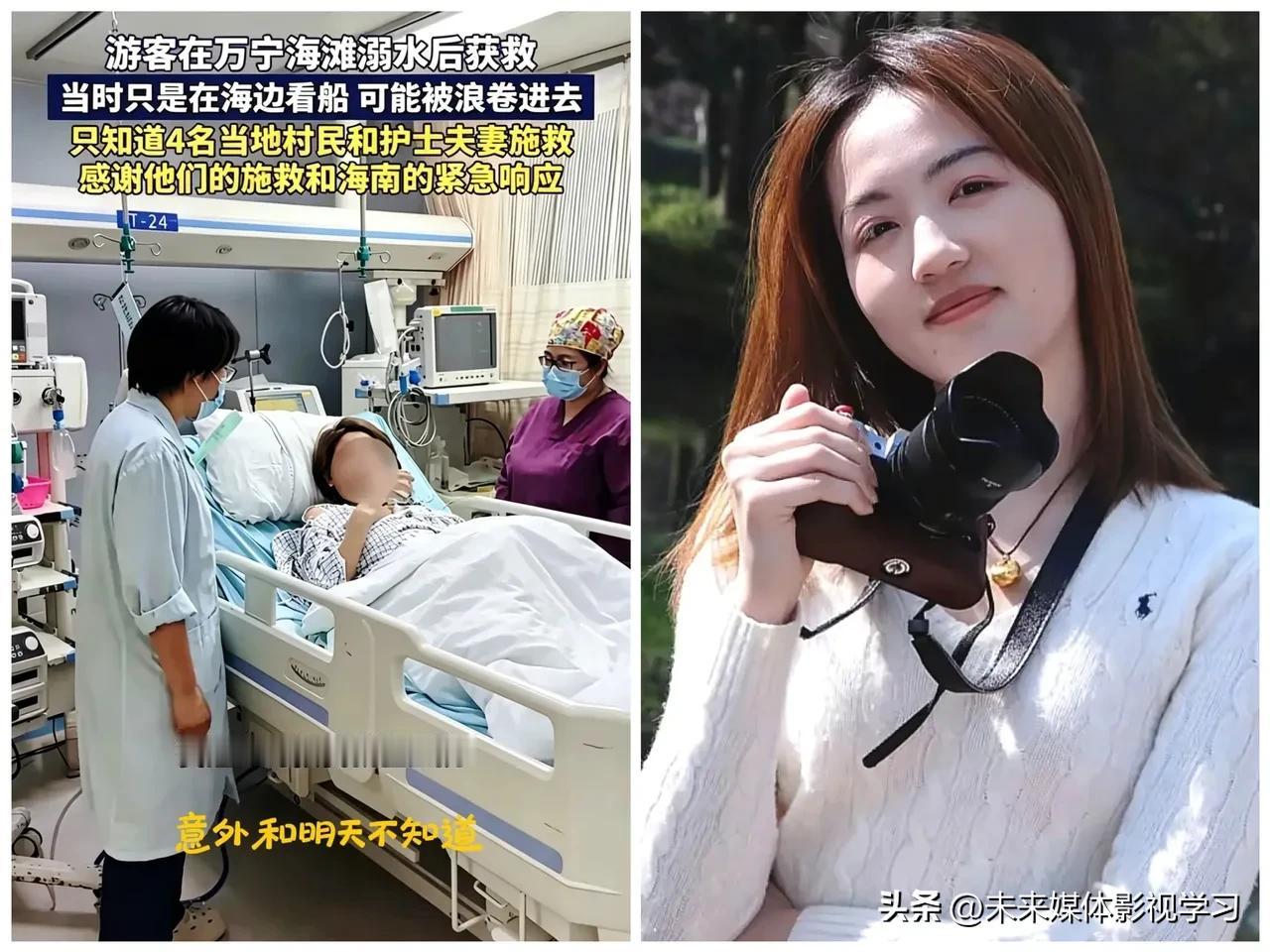 万宁那个溺水女孩终于醒了。我注意到一件事：被救女孩叫蒋志文，男护士叫姜智文。
