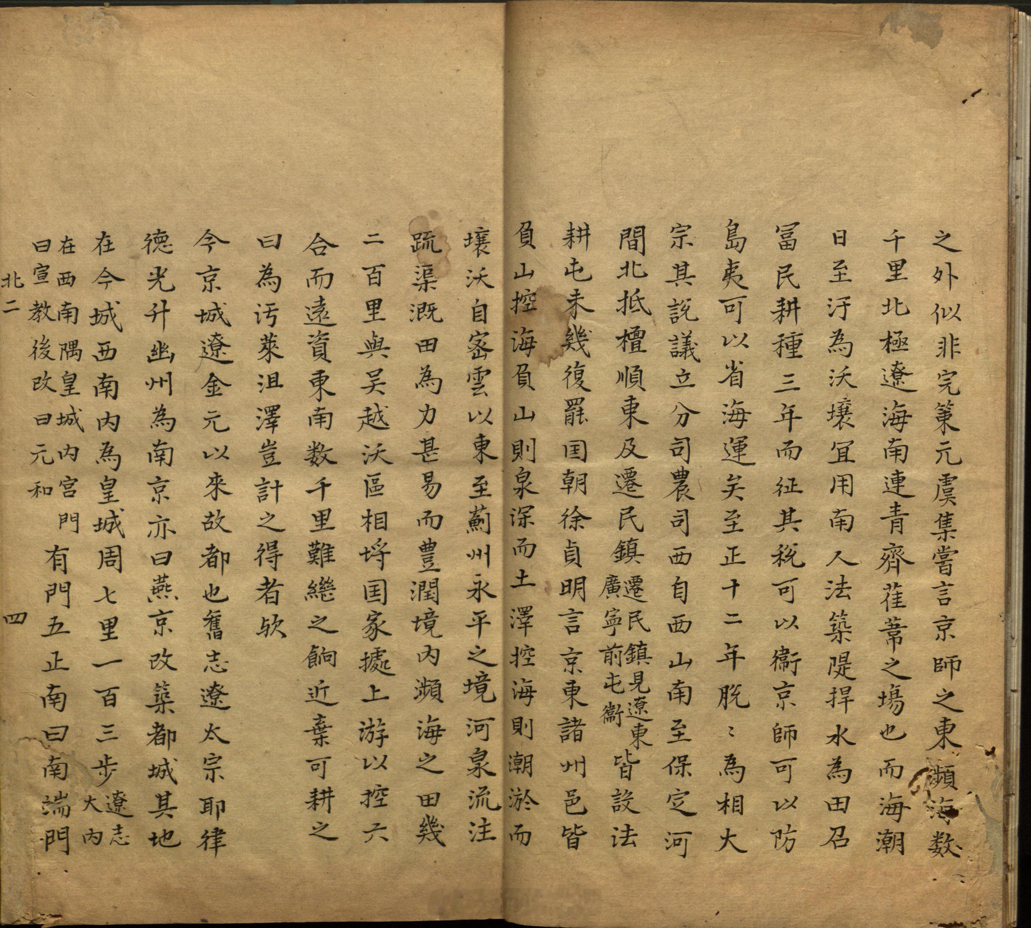 读碑知史 《大元混一统志》是中国清初杰出的沿革地理学家和学者顾祖禹（1631年—