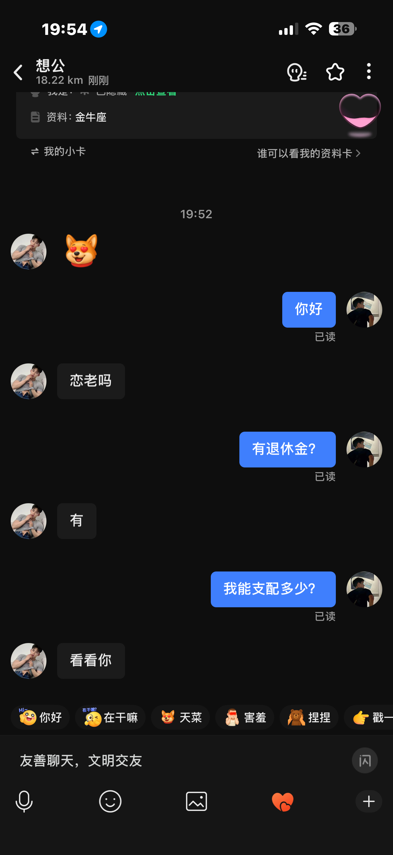 有退休金？100哈哈，我笑死了 ​​​