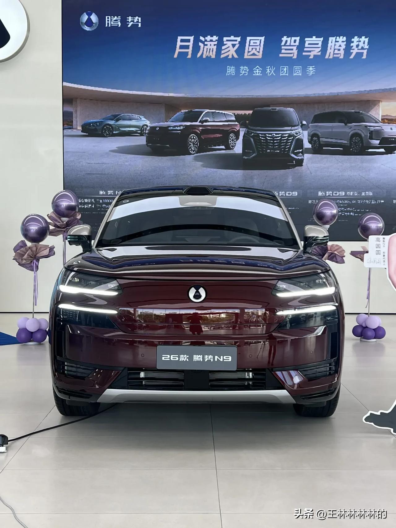 坐进2026款腾势N9驾驶舱，我直接愣了——之前觉得车能代步就好，现在才懂什么是