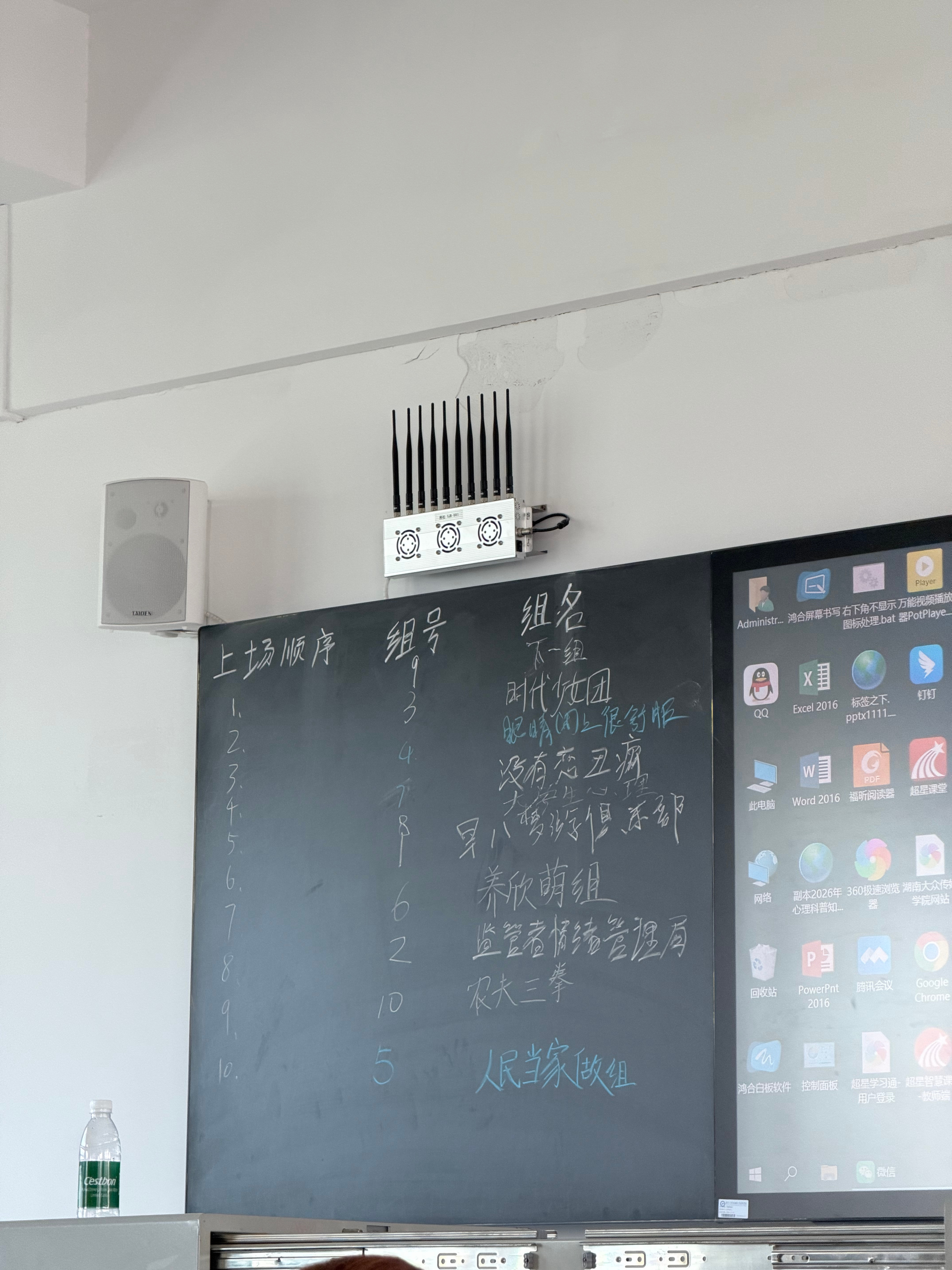 猜猜我们组叫什么名字