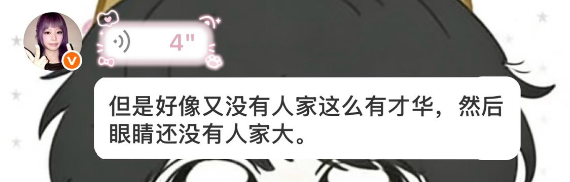 我快笑死 