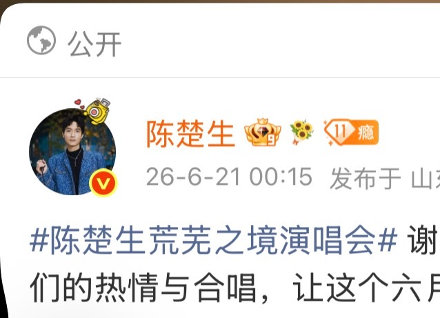 我宝什么时候升12级大咖