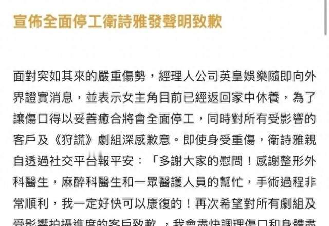 高叶透露百花奖卫诗雅获奖后聚餐，全场消费都记她账上，原因好笑