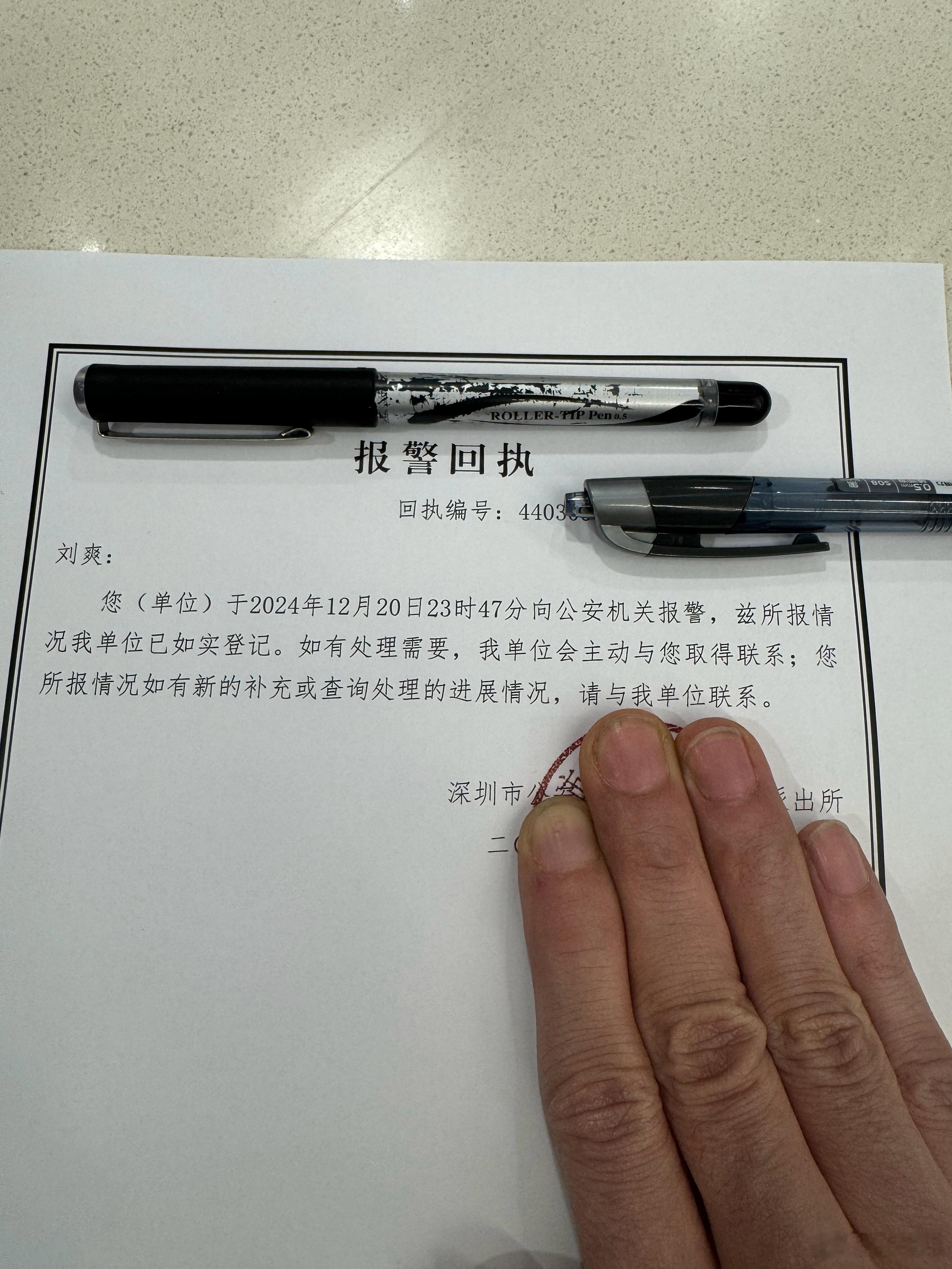 网上关于我性取向的传言，都是造谣。如果我有撒谎，从此退网。造谣的人，欢迎来对线。