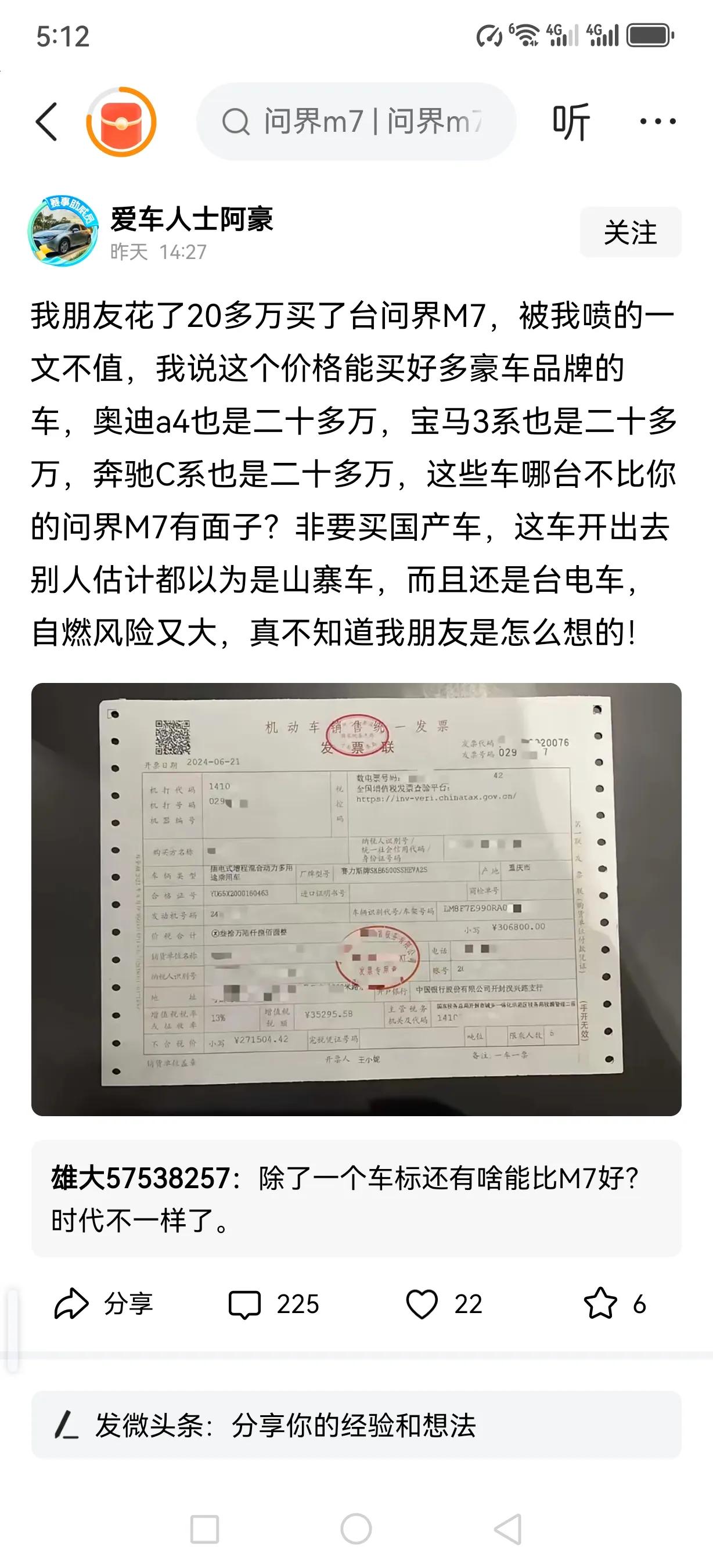 别再追捧BBA了，无论你如何追捧，都已无法挽回BBA衰败的趋势，也改变不了它们在