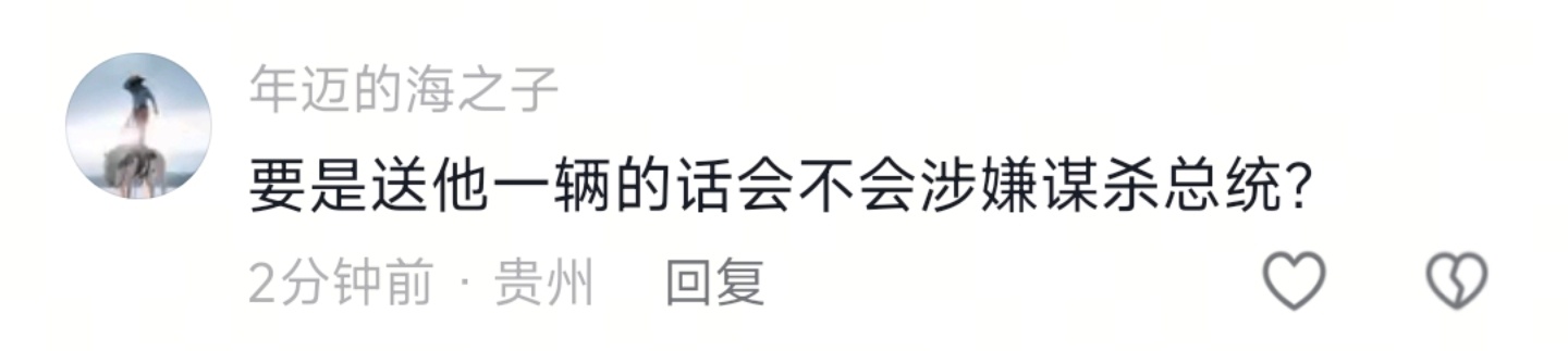 依旧高手发言 