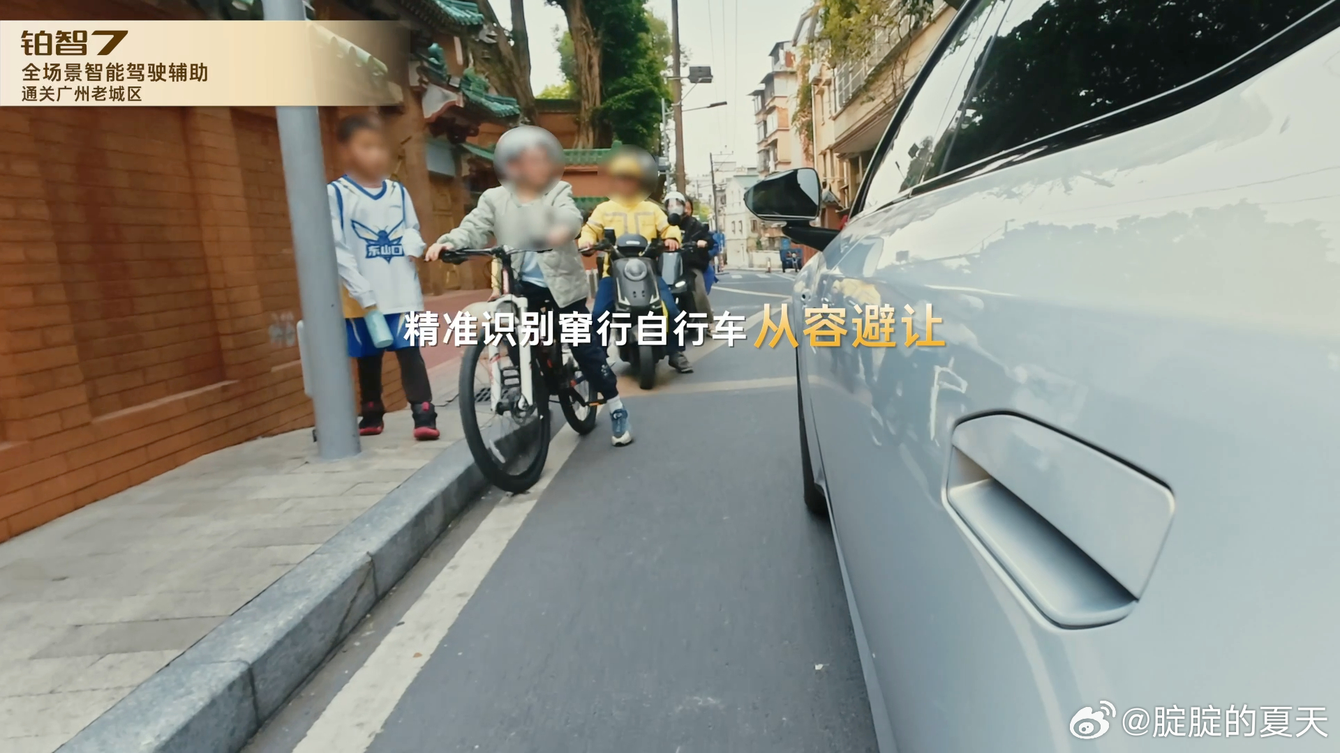 曹旭东说丰田铂智7将上R7大模型 提前验货R7模型在铂智7上的表现，单看图片中这