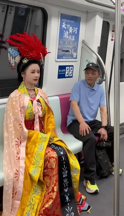 女儿国国王穿越到地铁，邻座的大爷都看迷糊了。老祖宗的审美永远是顶流！
