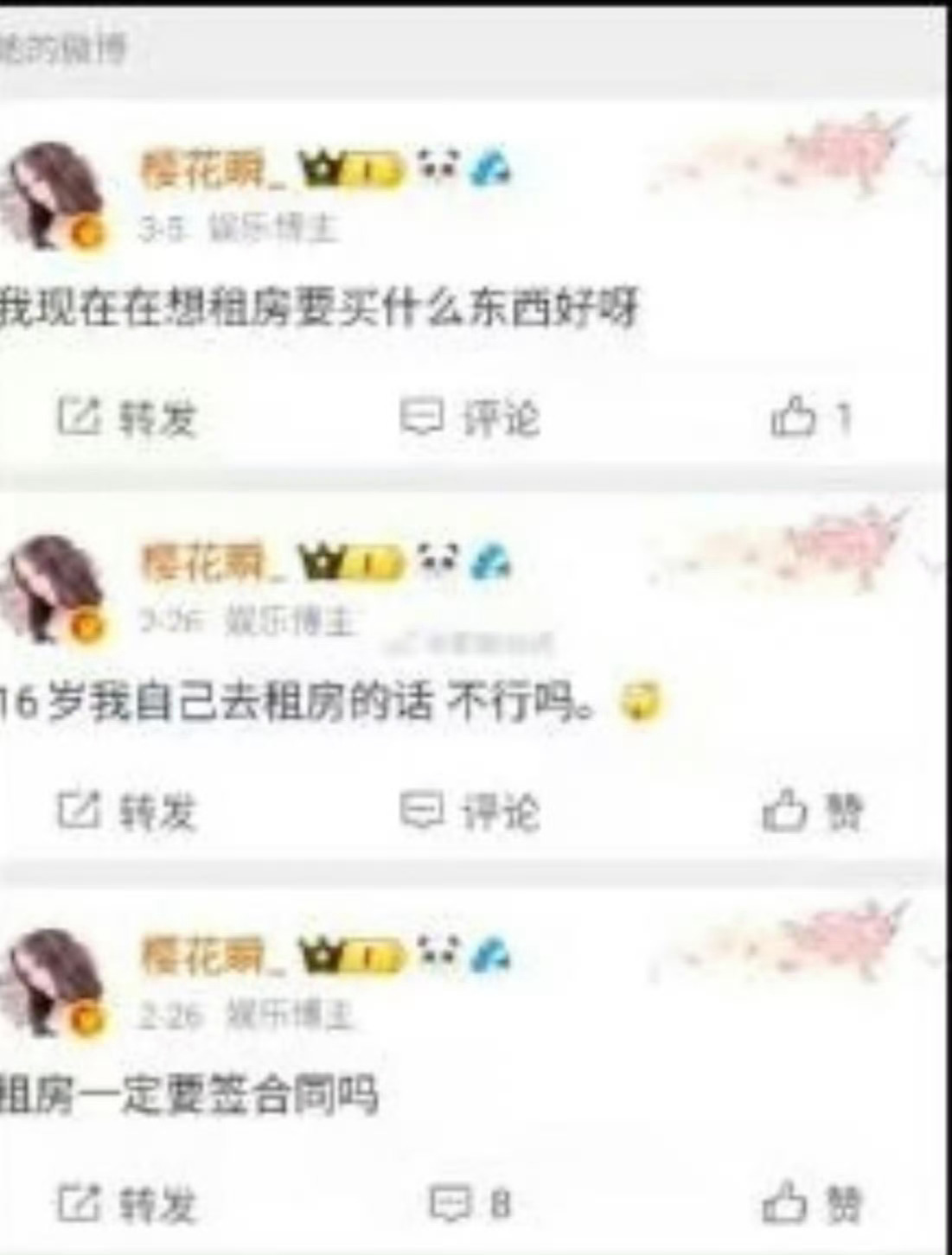 五条悟的女人爱逃课五条悟的女人不读书 