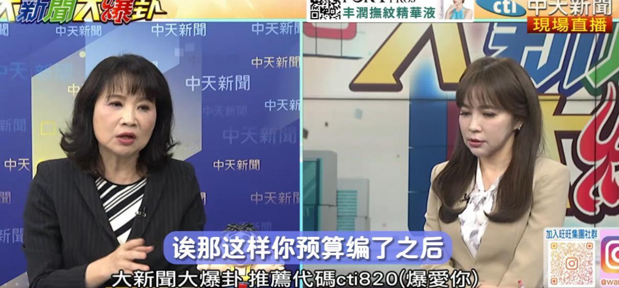 为何说7800亿军购预算优于3800亿+N？陈凤馨点出关键 
 
蓝白阵营在今天