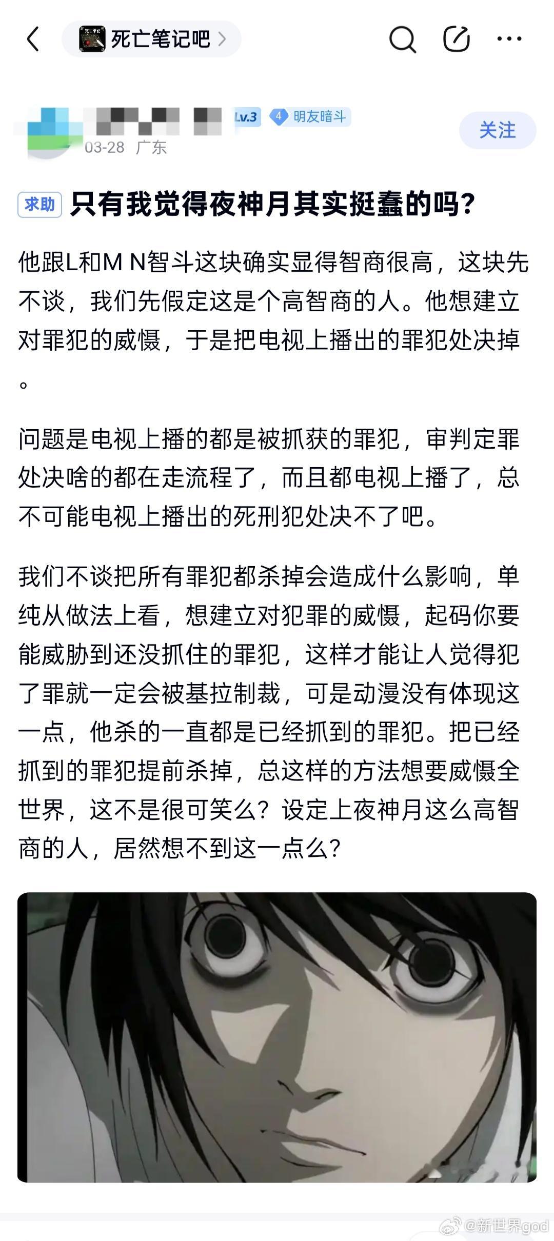 贴吧割每日一对月挑三拣四，月黑就是这种又蠢又缺乏常识的货色，如果月这样都算不聪明