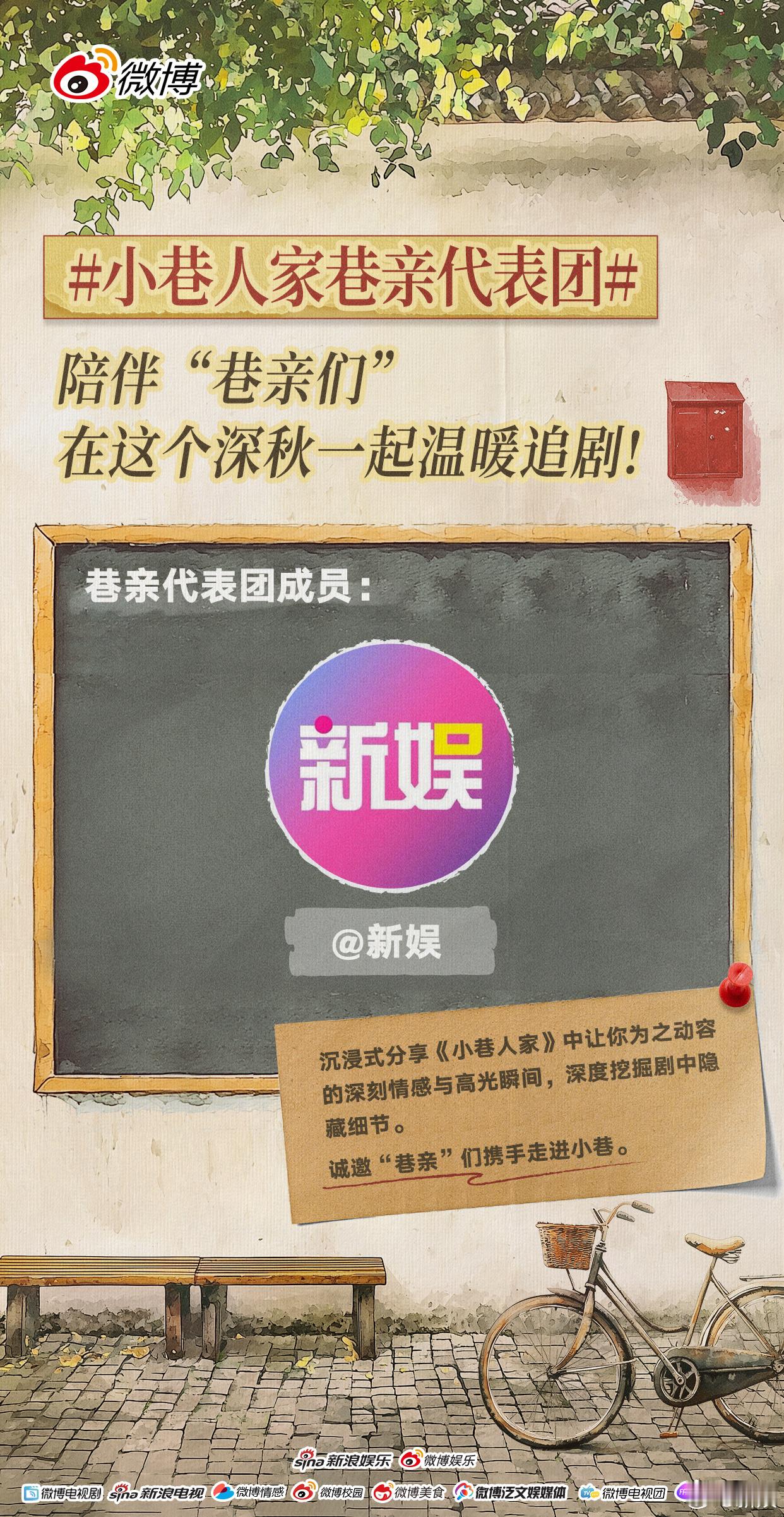 电视剧小巷人家# #新娱# ​​​
