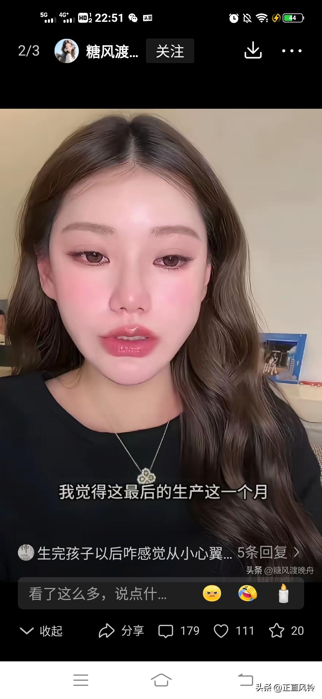 马筱梅放话想要儿子拒生女儿，说是觉得面对婆媳关系太累，不想让亲闺女遭罪，现在怎么