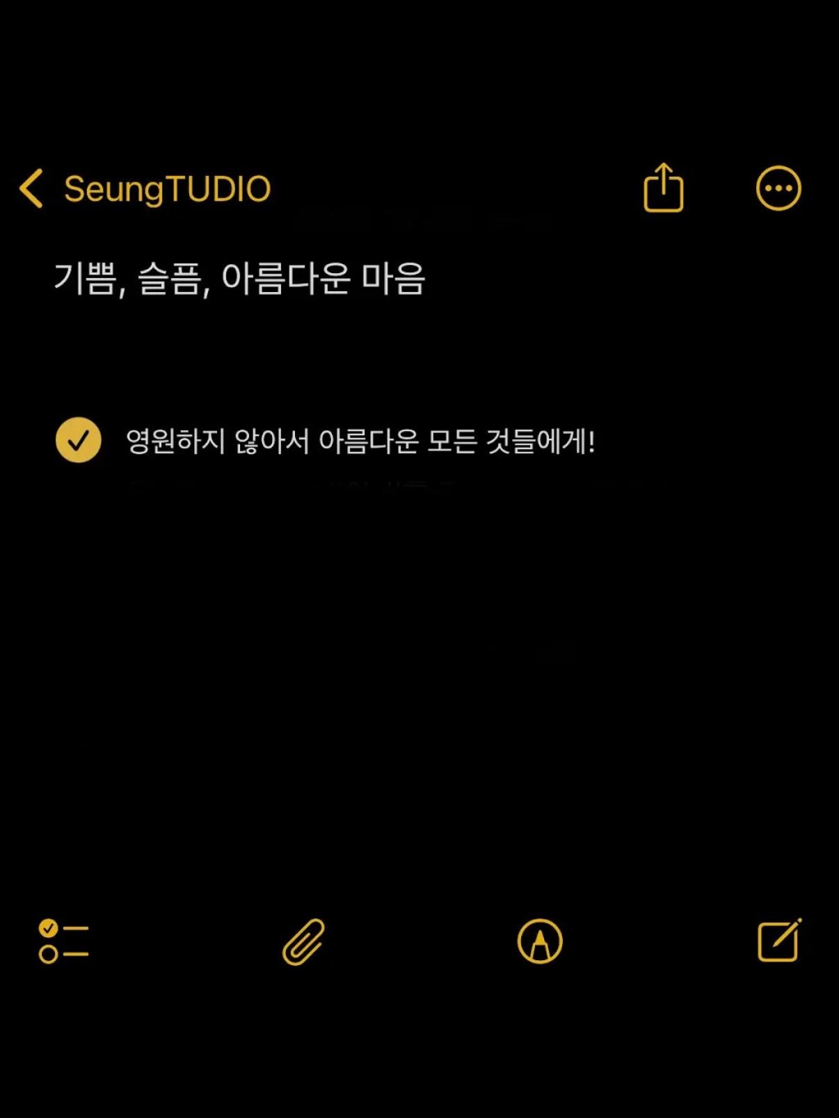 SeungTUDIO郑承焕 X WINTER COVER<Joy, Sorrow