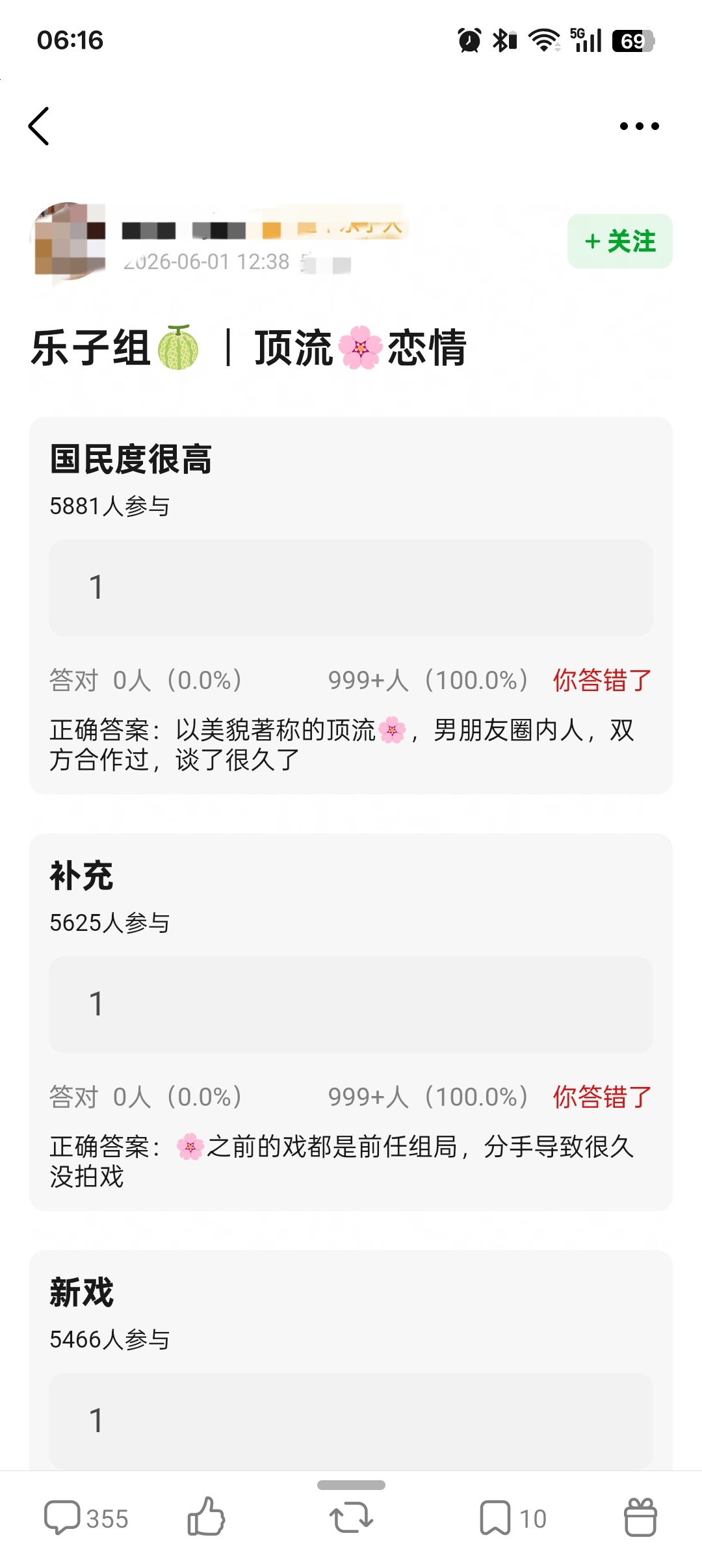 曝顶流花恋情曝以美貌著称的顶流花恋情有🍉主爆料国名度很高 已美貌著称的顶流花恋