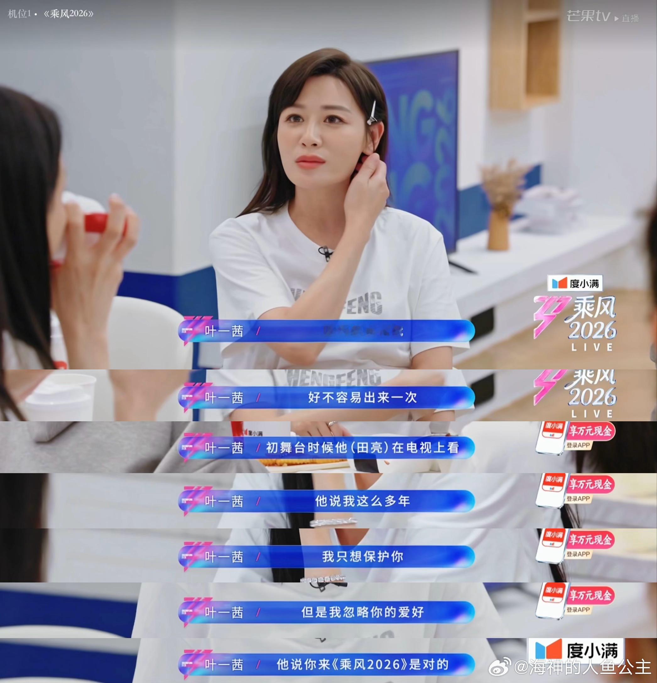 浪姐的意义是什么？是让人不再畏惧30岁是让更多退居家庭的姐姐又重新站在舞台上绽放