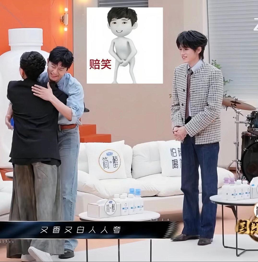 宋亚轩怎么和赔笑表情包一模一样 宋亚轩这自带的网感buff也太强了吧！那赔笑的模