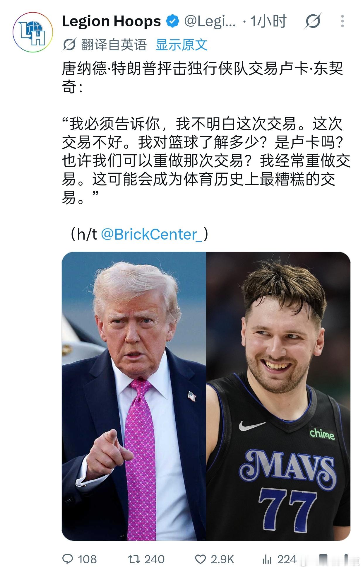 老特:我经常出尔反尔 ​​​
