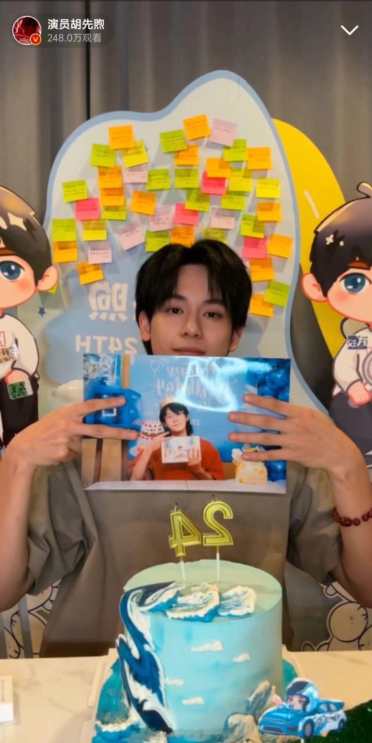 #胡先煦直播# 终于知道让粉丝先吃了啊哈哈哈哈好久没有看到这么走心分享的生日直播