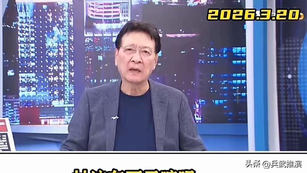 在3月20日的节目上，赵少康又发飙了

赵少康在节目上公开指责大陆，说没必要总说