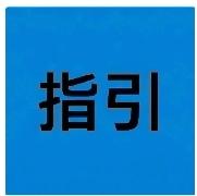 父母为子女购房出资，无明确赠与即认定为借款！最高法裁判规则厘清亲情与法律边界
 