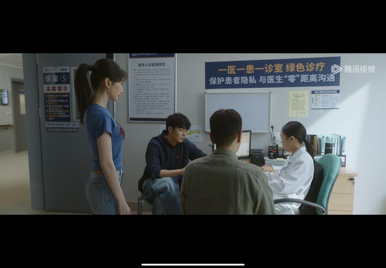 问心我现在知道为什么周筱风明明这么痒，却不肯看医生，现在还不得不来医院看病，结果