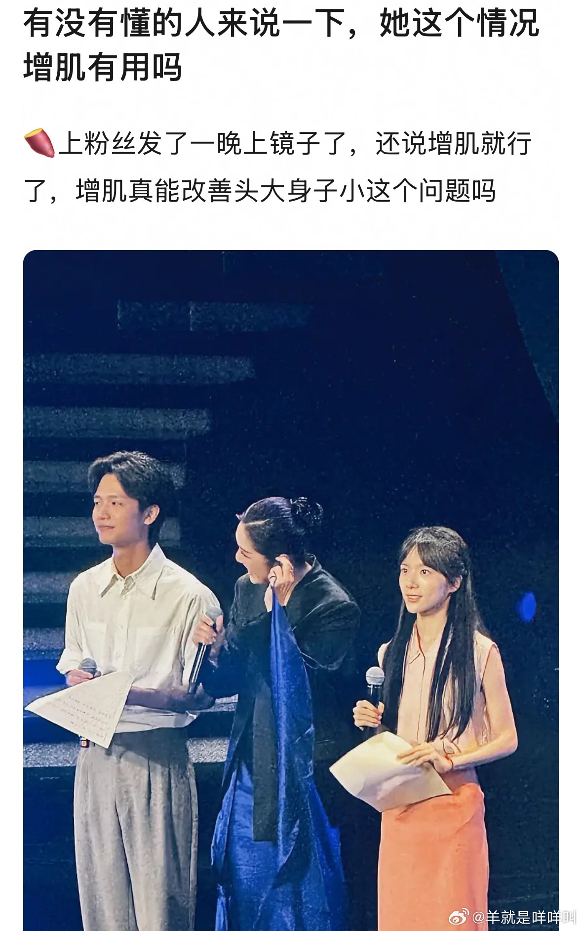 收拾收拾进圈吧 不能被白审判了 进圈赚钱 