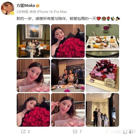 方媛38岁庆生照方媛挺三胎孕肚过生日 晒照庆38岁生日，郭富城和两个女儿陪伴在侧