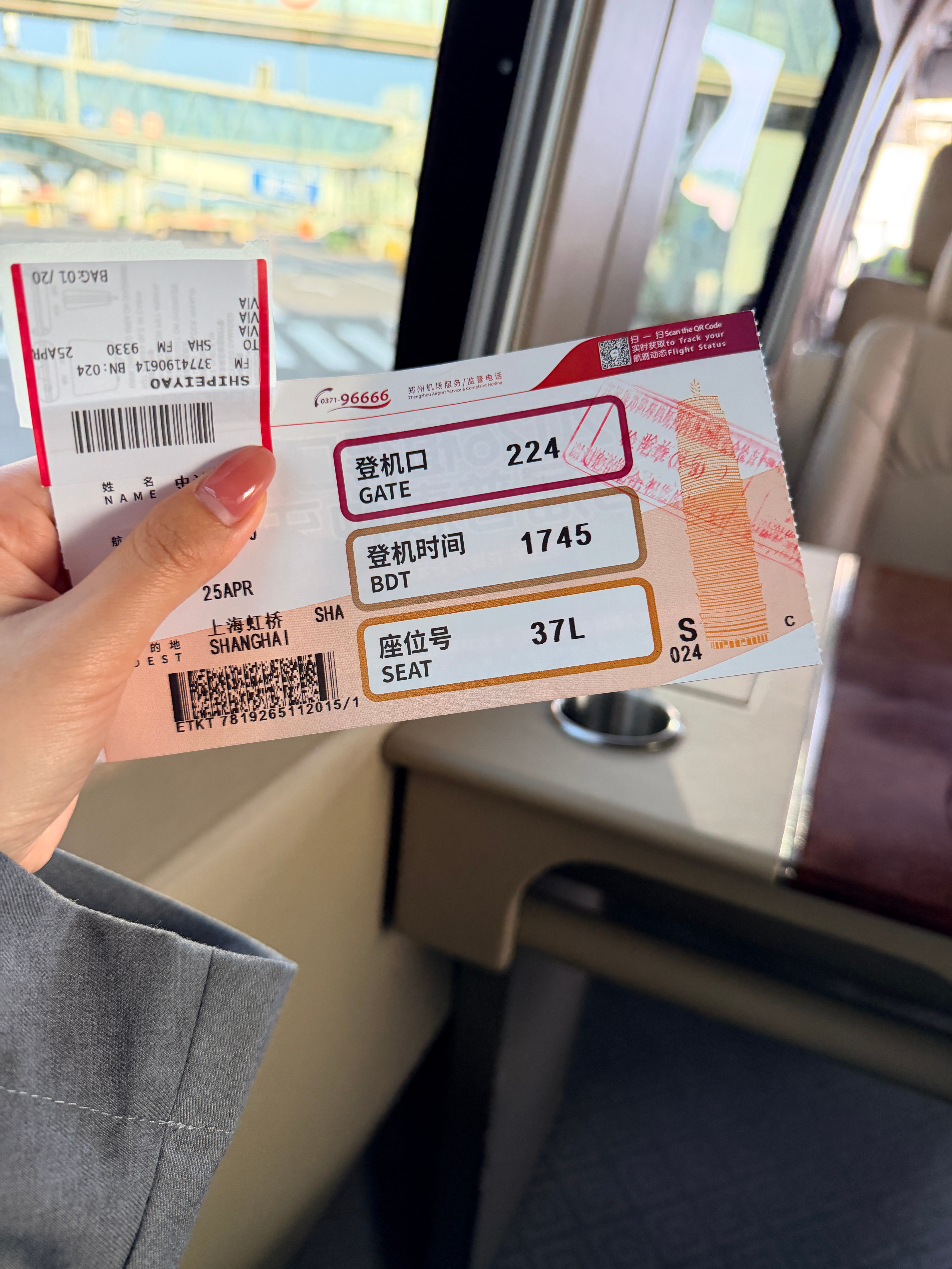 给自己的小假期结束～回去继续投入工作✈️ 