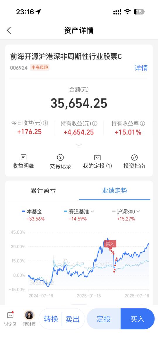 还好格局了