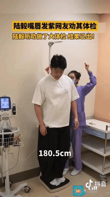 周润发何润东都是实打实1米85的身高，这样的身高已经没必要造假，陆毅体检测量净身