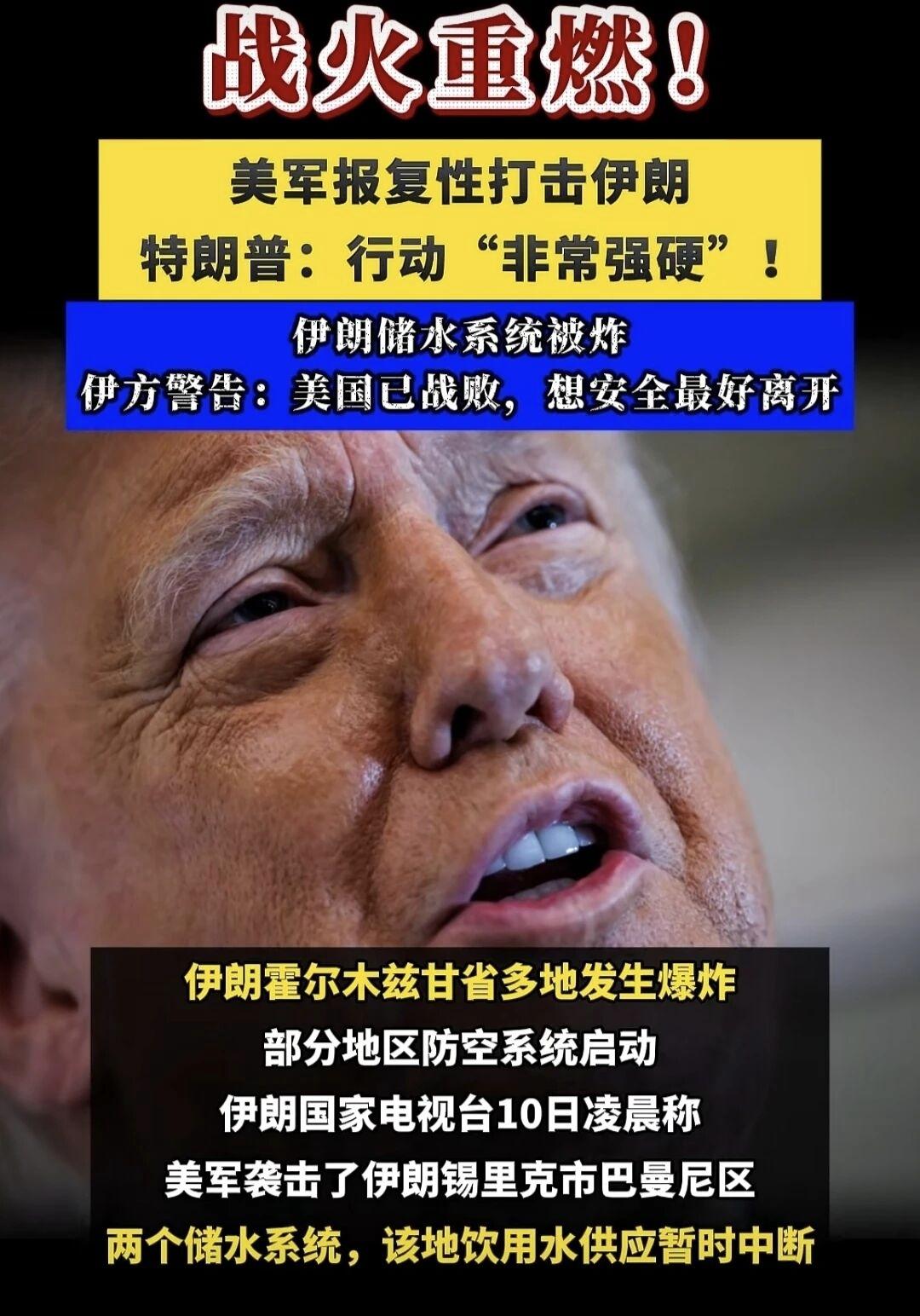 美伊战争真能避免吗能！但前提只有一个：谁有本事管住美国。美伊战争明明是美国找茬轰
