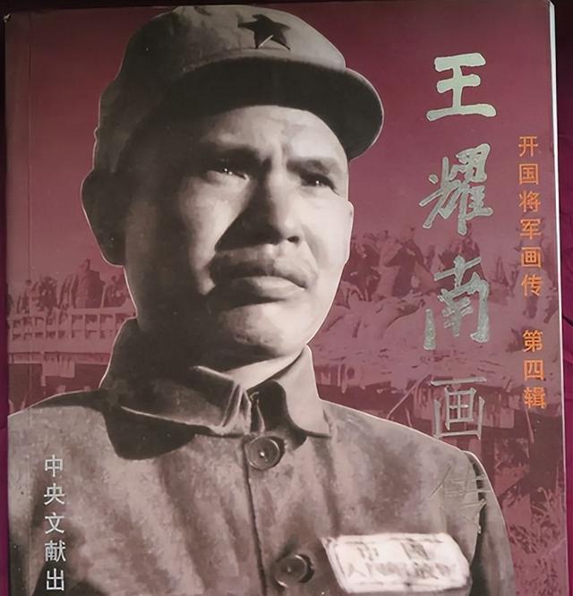 抗美援朝第五次战役后，志愿军虽重创敌军，但自身伤亡惨重，运动战难以为继。美军火力