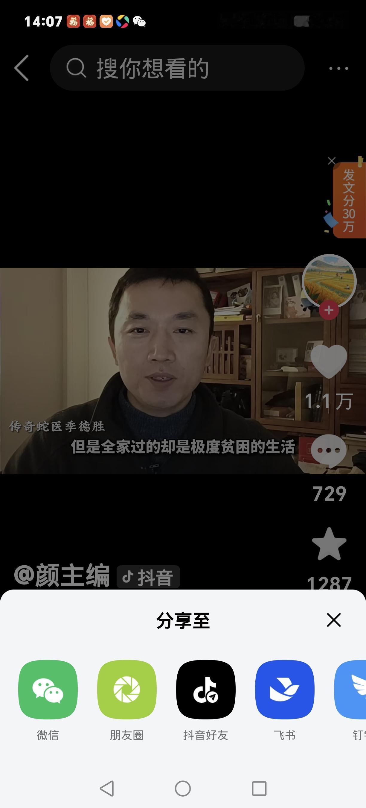 吓傻了！1955年集市有人让毒蛇咬舌头，再生吞蛇头，克林顿都喊他“东方蛇医”
 