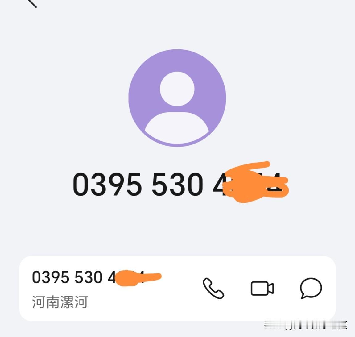 推销电话号码都变成本地号了？
        最近接过几个电话，显示都是我们本地