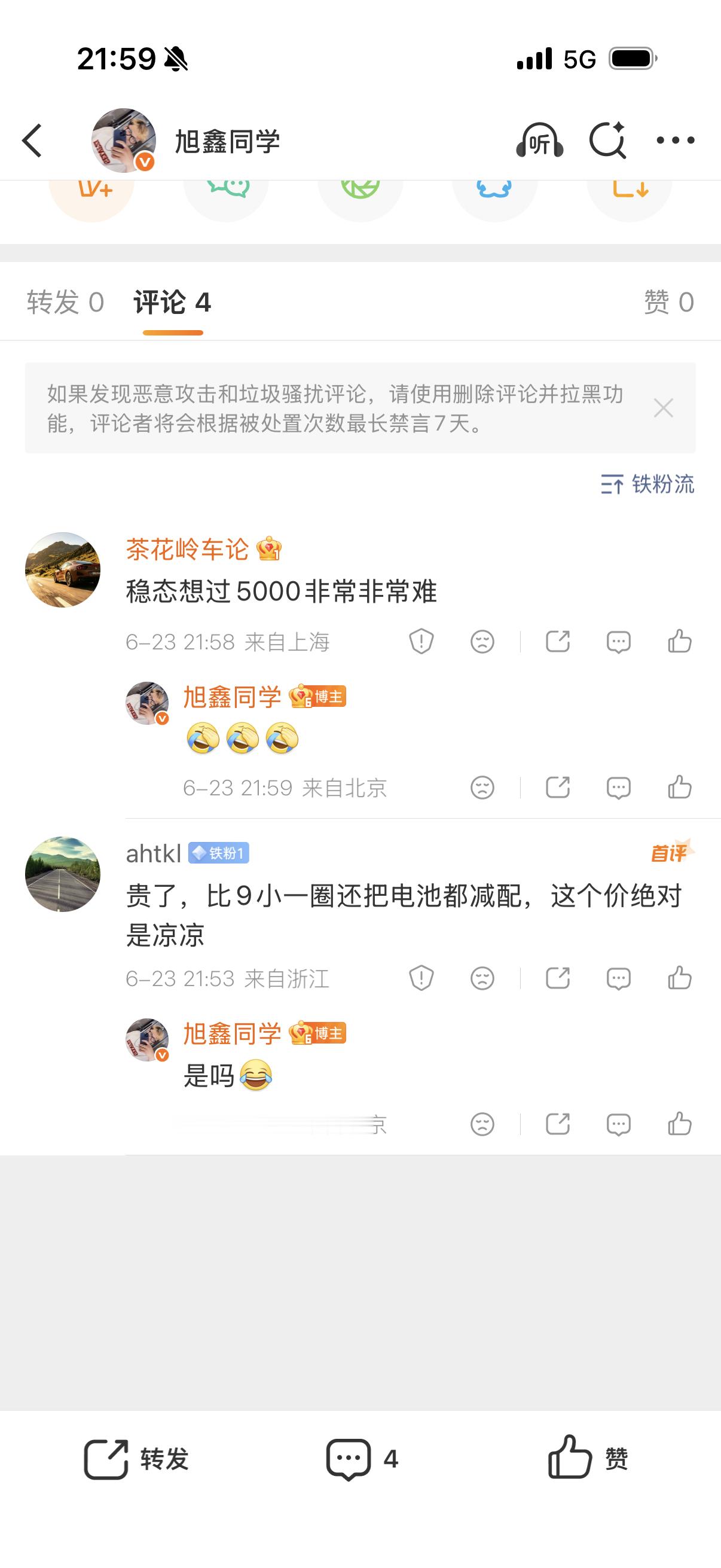 理想L8发布会为啥我觉得价格挺实在的啊看两个月后吧 