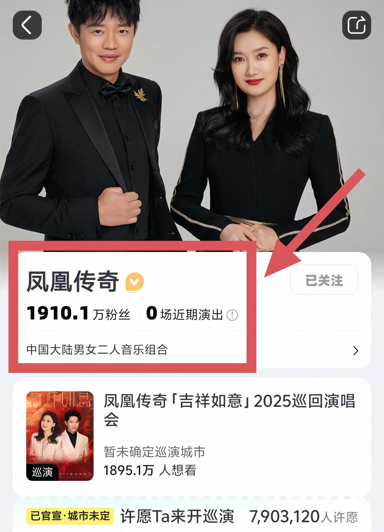 日日思君不见君！    老师的吉祥如意开启新征程吧，希望26年有好消息出现。