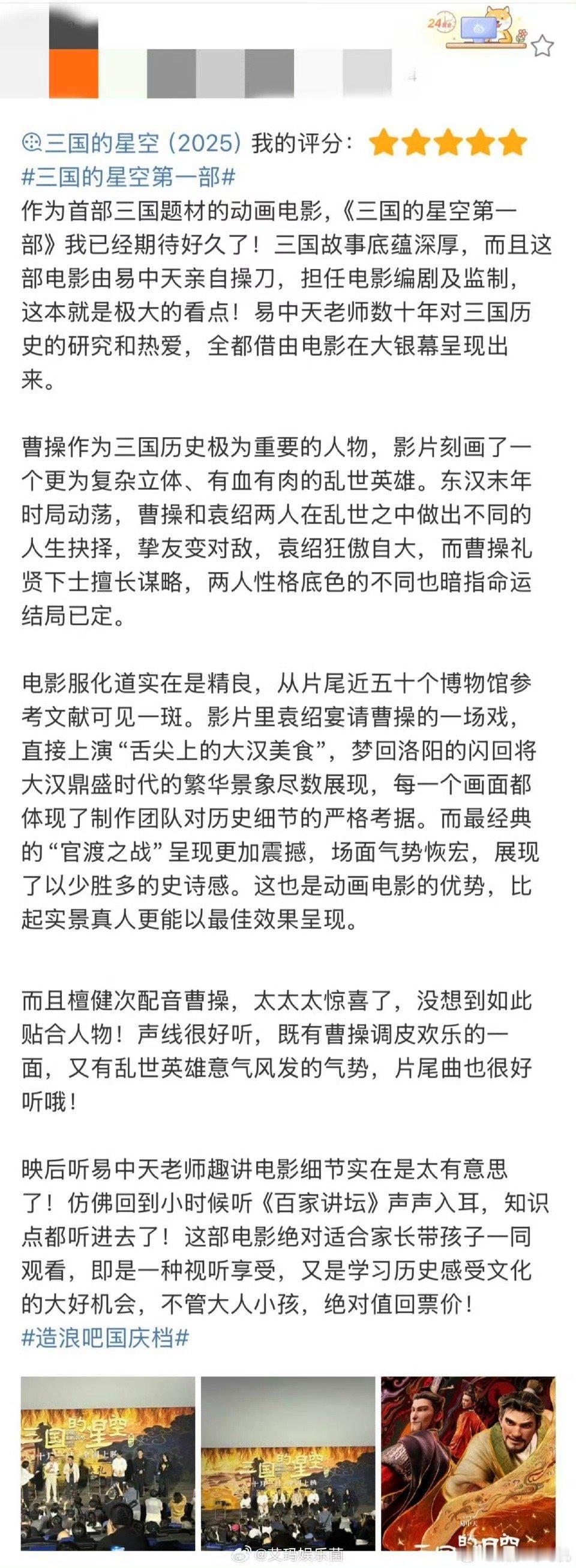 78岁的易中天正是闯的年纪 有强大的历史顾问团队保驾护航，让每一个细节都经得起推