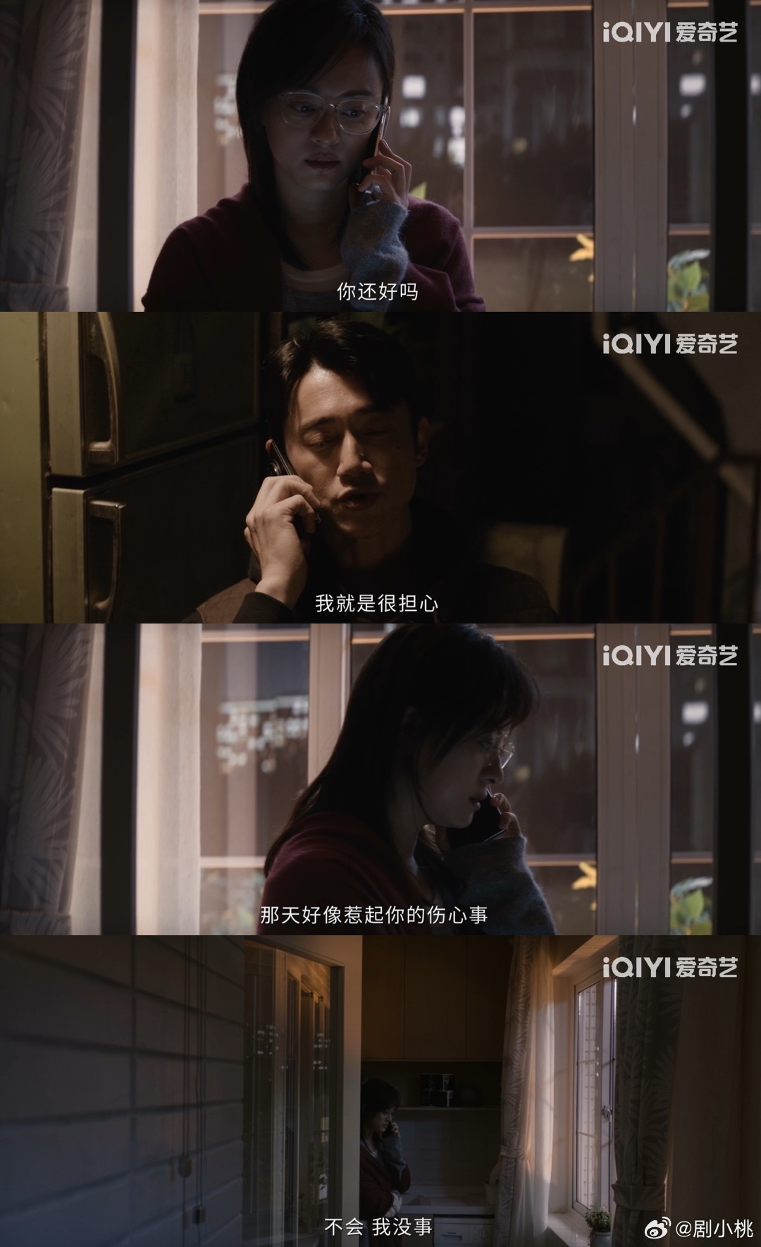 NPD男把我CPU干PTSD了他的套路真的防不胜防！只要你对他的故事心软一秒，就