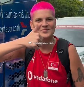 【🇹🇷表弟卡拉库尔特：我有可能会成为一名好教练】她表示退役后愿意成为一名教练