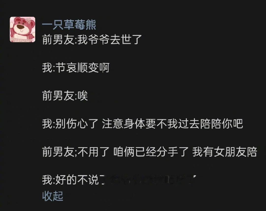 礼尚往来 ​​​
