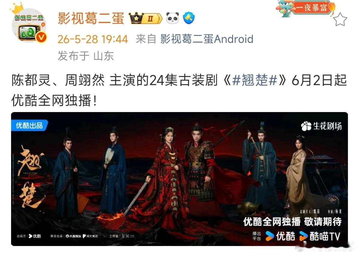 翘楚？这么快 不对打了吗 