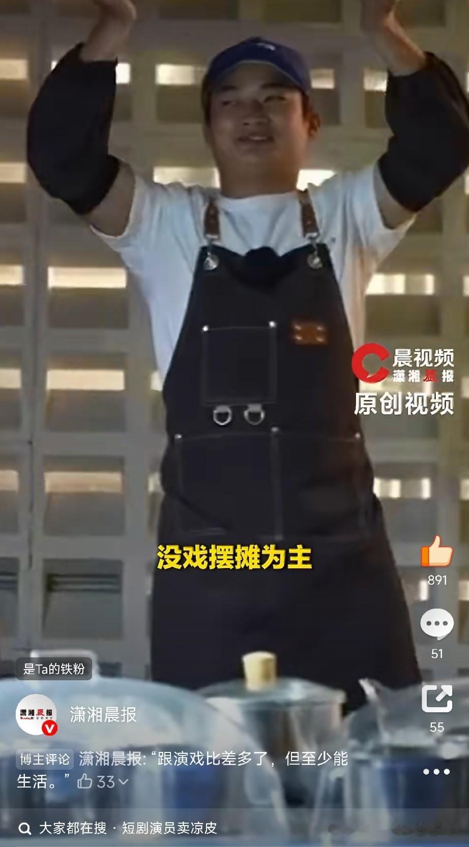 AI时代，有些行业被淘汰，连招呼都来不及不打一声。

刷到一条新闻，
32岁的徐