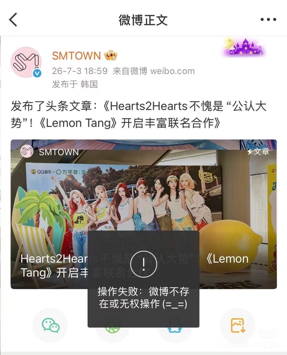 “公认大势” 