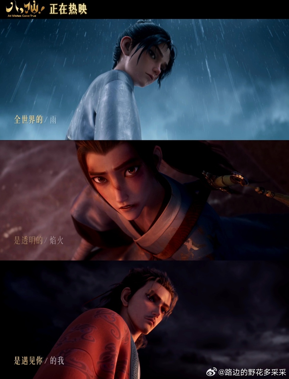 双向救赎高燃群像八仙要素齐全 八仙还是太全面了《八仙！》真的把“全面”两个字玩明